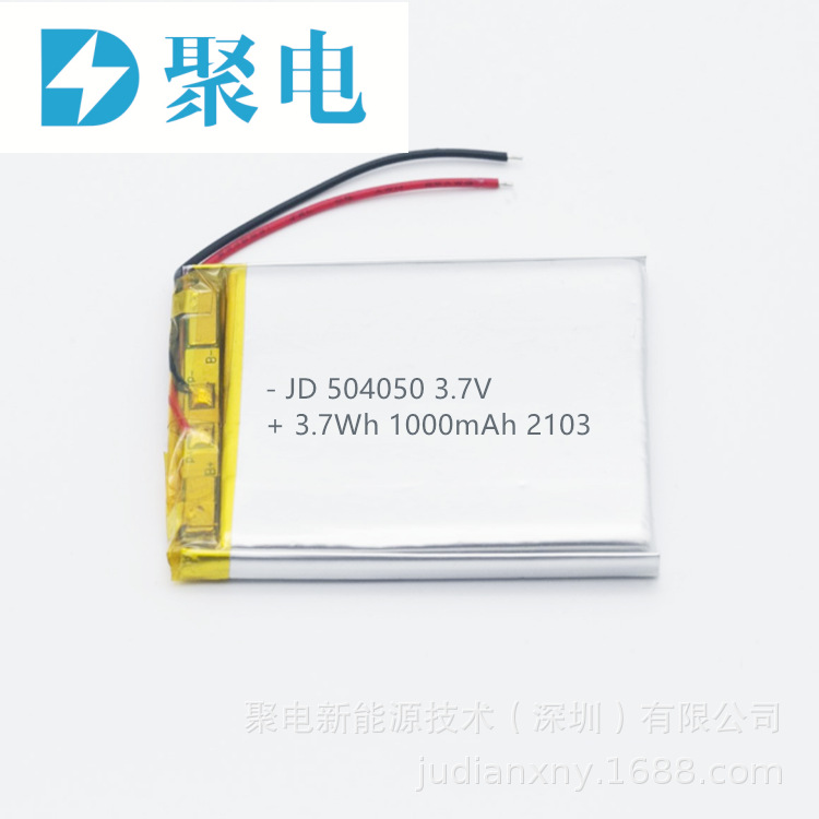 504050-1000mAh...