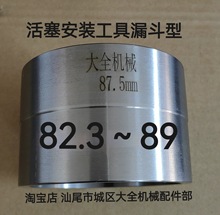 �������b���߸׏�82.3��89©������܇�S�ްl�әC