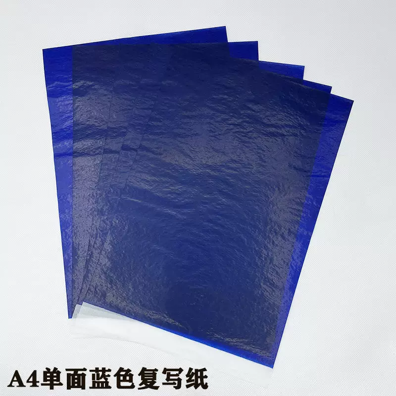 蓝色手写复印纸a4纸财务发票通用印色纸描图雕刻拓印拓图拓印纸