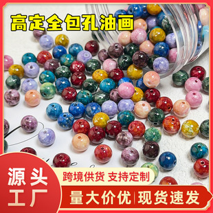 8mm���մɏ͹��ͮ������A��ɢ�����ֹ�diy�����ִ���������Ʒ