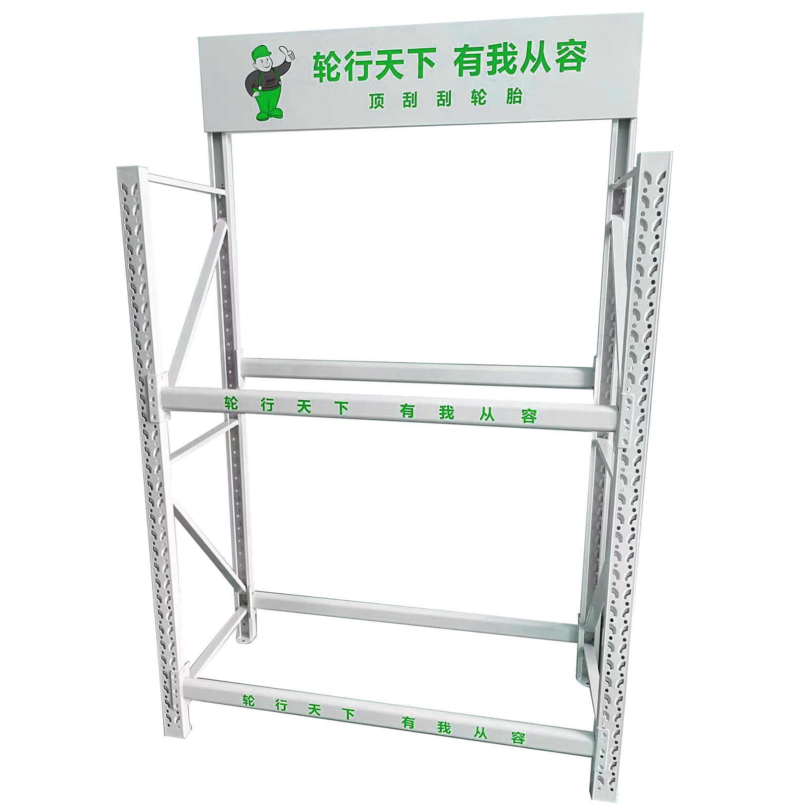 定制4s店改装店汽车轮胎摆放货架轮胎多功能展示架汽修车间陈列架