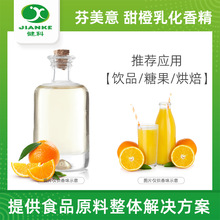 ��ʿ�������㾫 ����黯�㾫 �F����ˮ��ζ �����㾫