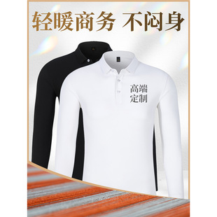 长袖桑蚕丝polo衫印logo字春秋翻领工作服t恤刺绣工装文化衫定制-阿里巴巴