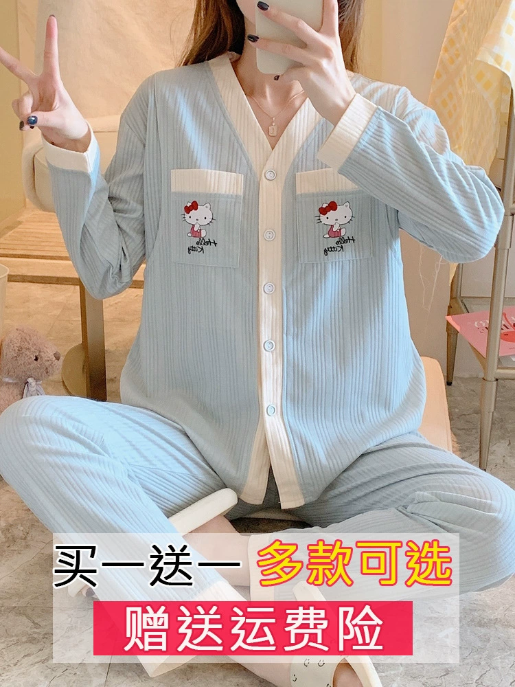 Конфайнмент одежда летняя тонкая из чистого хлопка Послеродовая Пижама для беременных весна-осень разряд для беременных Одежда для дома престарелых комплект из двух предметов