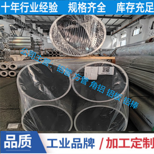 6063�X�܏S��&phi;77*6.5  &phi;80*2  &phi;80*3 �����X�� ����6063����
