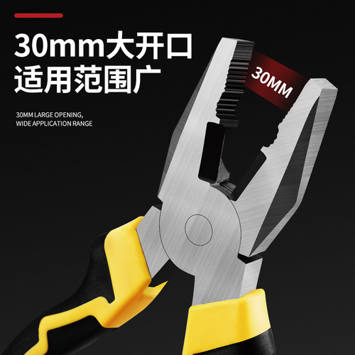 Factory direct supply of 45 steel high frequency quenching needle nose pliers two-color plastic handle with glue vise eagle mouth pliers wholesale