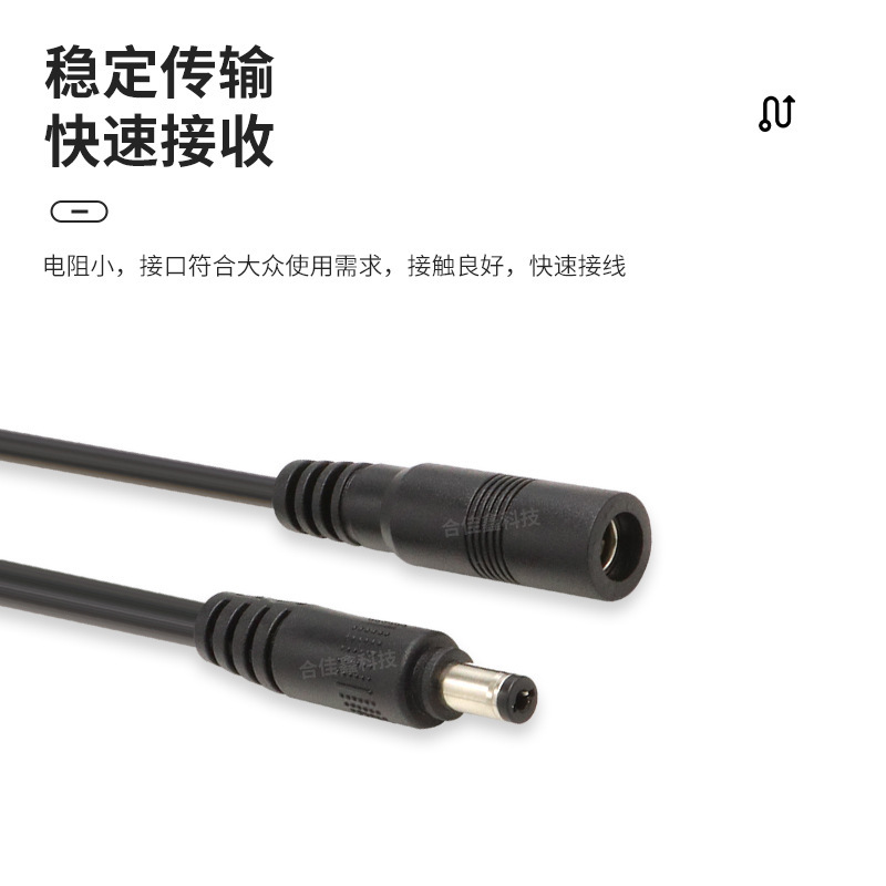 純銅コア DC 電源コード監視オーディオオスとメス DC 防水プラグ延長コードアダプタ DC 充電ケーブル|undefined