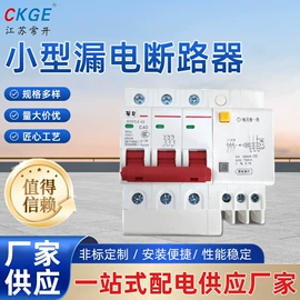 隔离开关;框架式断路器;高压断路器