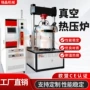 超硬冶金复合定制材料