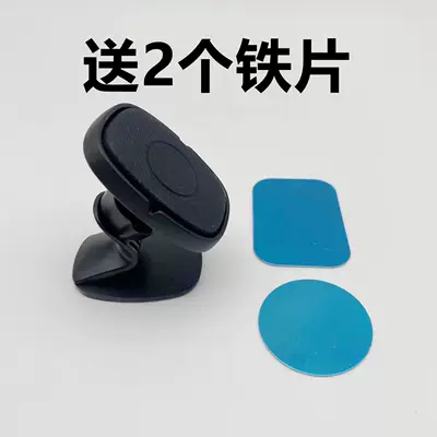 Gravity Sensing Anti-Shake, Car phone holder