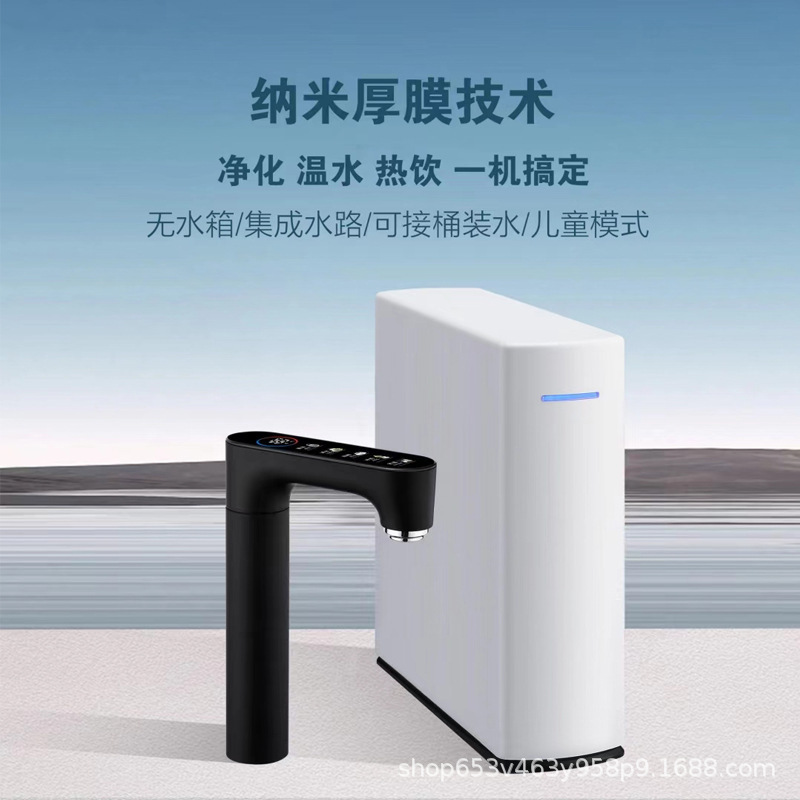 蛇口直結型瞬間湯沸かし器、タンクレス、温度・水量調節可能、直飲み機、3秒速熱、キッチン用温水機|undefined