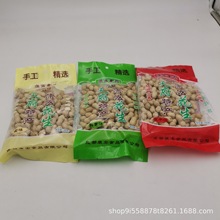 ���껨���츮�خa����ζ/�u��ζ/�̸�ζ�¾����e��ʳС��