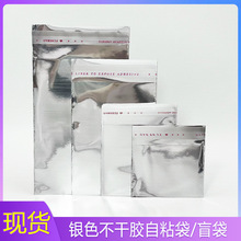 �yɫ���ⲻ���z��ճ����͸������X�����ϰ��b��С���ä���Է��