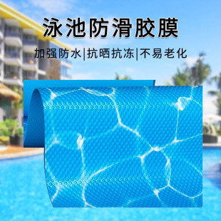 pvc��ˮ�zĤˮ���y�Rِ�˸�1.5mm������ĥ��Ӿ�^�����b��zĤ