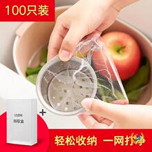 �N��ˮ���^�V�Wһ������ˮ�������^�V�W˚���ˮ�ؾW��100ֻ�b