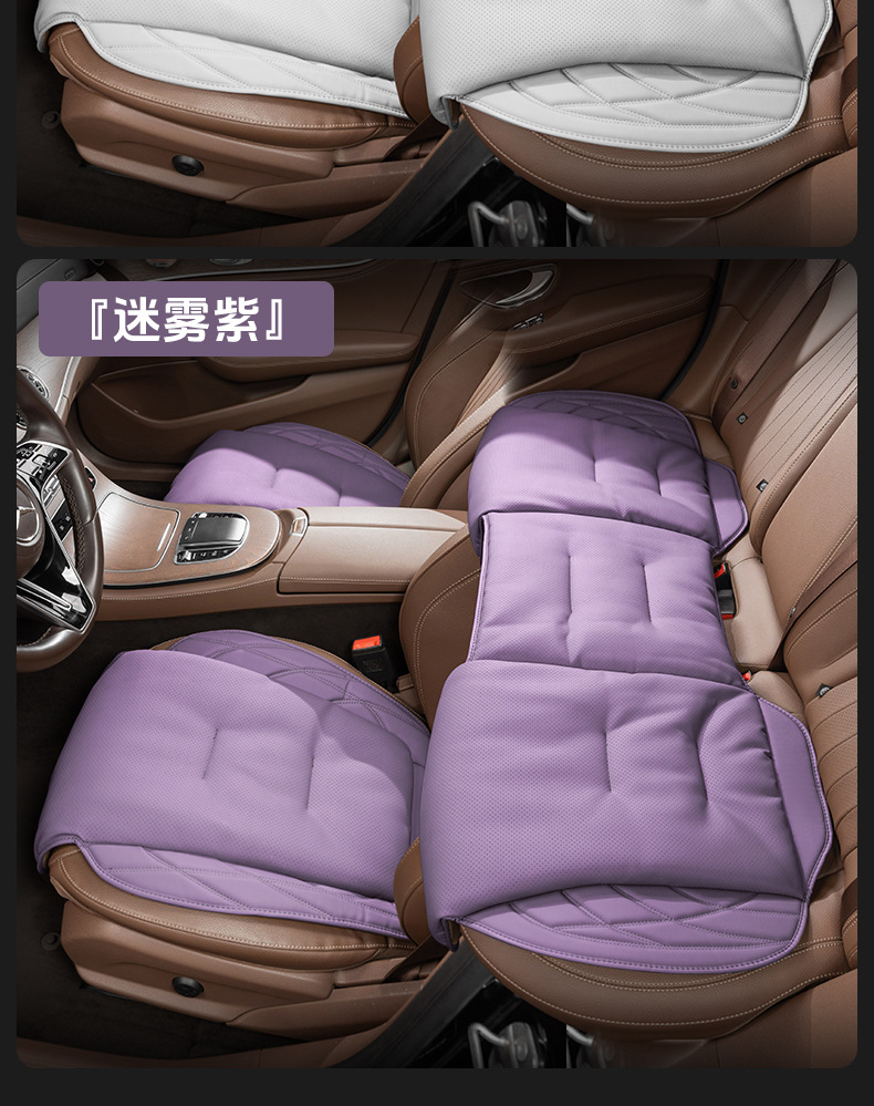 Napa Leather Car Seat Cushion, In-Car Seat Cover, Breathable for All Seasons, Suitable for Mercedes-Benz, Bmw, Audi, Summer Seat Cushion Cover