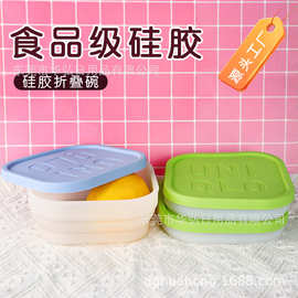 硅胶户外饭盒 微波炉加热饭盒保鲜盒 硅胶折叠便当盒北欧风饭盒