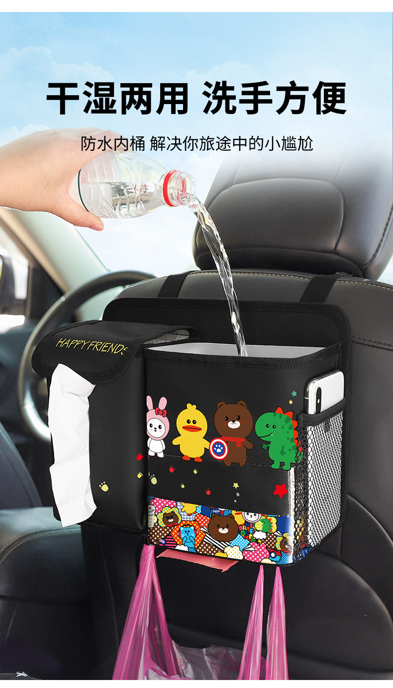 Car Trash Can and Tissue Box Two-In-One Cartoon Cute Car Seat Hanging Storage Box Multi-Functional Storage Bag