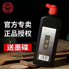 一得閣墨汁墨水500g 書法練習練字專用學生墨汁墨蝶毛筆套裝