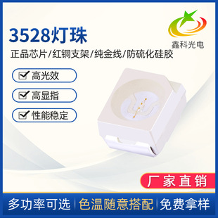 ��LED3528�{����� ����465nm 3528�{�� �߱� ���� ���ɶ� ��