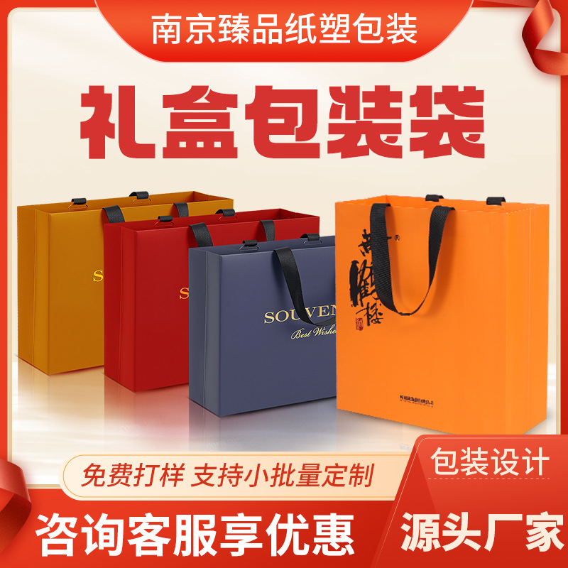 牛皮纸袋现货批发礼品包装袋海底捞同款手提袋印logo外卖打包定制