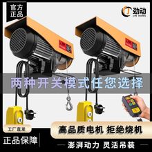 ΢��늄Ӻ��J220v����С�͵��C�����C�g�P1/0.5����P�������ؙC