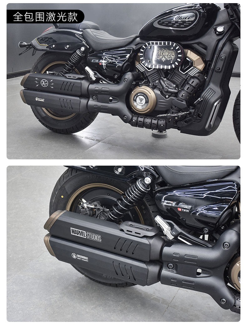 Suitable for the Wuxi CU625 automatic transmission AMT modification part, exhaust pipe anti-scald cover, stainless steel heat insulation cover, protective cover