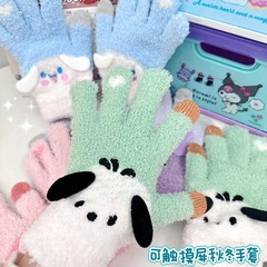 サンリオ手袋かわいい玉桂犬美楽ティクロミ分指タッチパネルにベルベットをつけて保温して冬に乗る