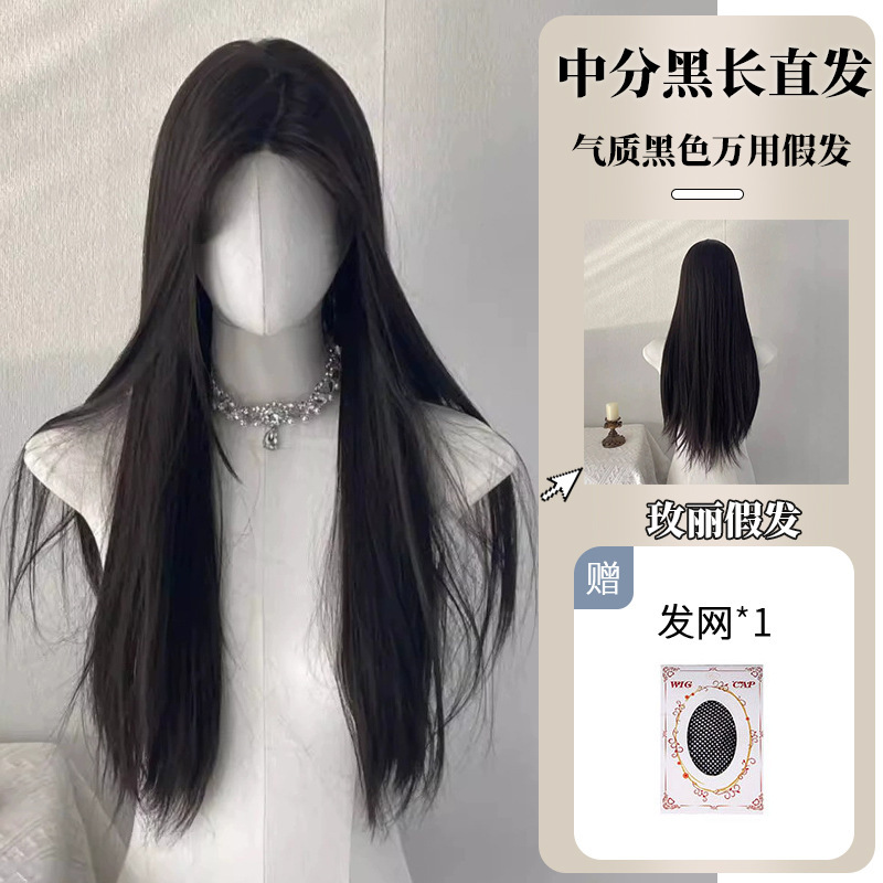 Fashion Women's Black Wig Trendy Black Long Straight Temperament Advanced Sense Simulation Scalp Full Head Wig