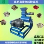 水份精细结块稻壳粉碎机