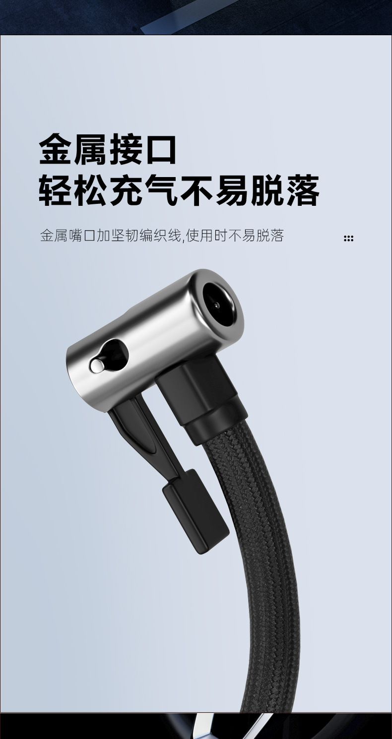 Cross-Border Supply of Portable Car Air Pumps for Inflating Car Tires, Motorcycle and Bicycle Air Pumps