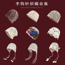 �����ֹ������U�հ��^ñŮʿ�h�������L���K�������^ᘿ�ñ�Ӱٴ�