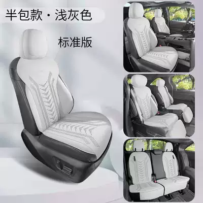 Modelə uyğun (Original) oturacaq örtükləri: saddle cushion seat pad, suede - light-gray-seven-seater-standard-version-half-cover-model-note-the-model-year
