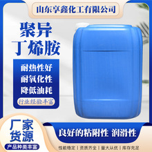 �S�ҹ���PIBA�����坍��ȥ���e̼�������ȼ�����ӄ� �ۮ���ϩ��