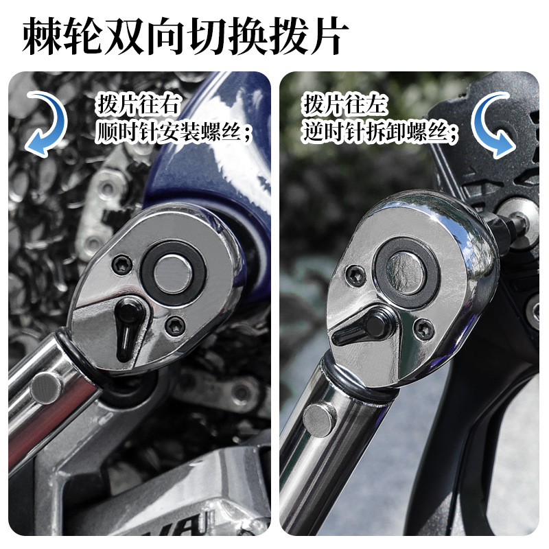 Bicicleta de carretera de montaña Llave de par preestablecido trinquete par 2-24nm S2 herramienta hexagonal traje