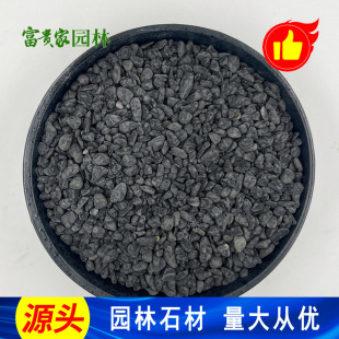����3-5mm��ɫ�Z��ʯ �V�ݲ�ɫ�C��ʯ �@��ˇ�g�ütɫʯ��