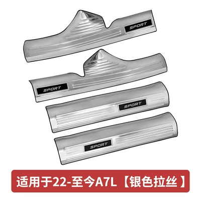 Dekorativ pedal başlıqları: A7L Welcome Pedal A5 - suitable-for-22-25-models-a7l-door-sill-strip-silver-stainless-steel