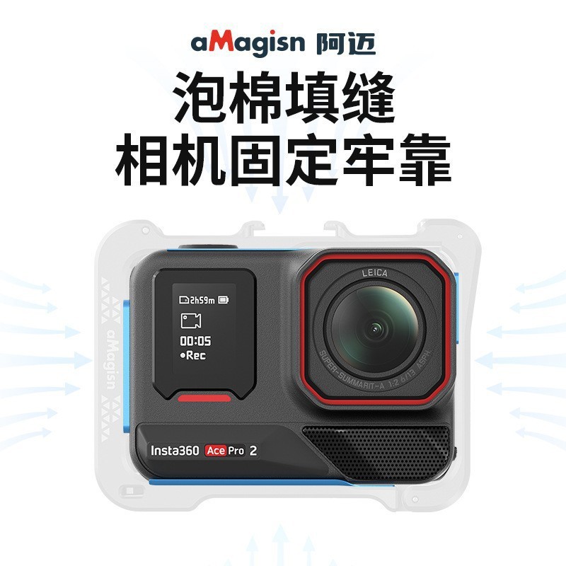 aMagisn阿迈影石Insta360AcePro2快拆金属兔笼AcePro保护框配件|undefined