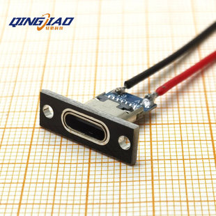 Type C Female Base 14P2 Solder Points with Wire Female Base with Fixed Plate Charging Plug Huawei Charging Port Terminal