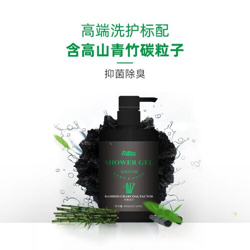 Yiguan Pet Shower Gel Bath Fragrance Cat and Dog General Shampoo and Bath Supplies Manufacturer Wholesale