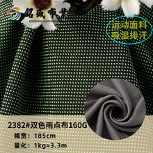 �F؛����ᘿ��pɫ���c�B�۲�160g�\�����e���������ź�T������