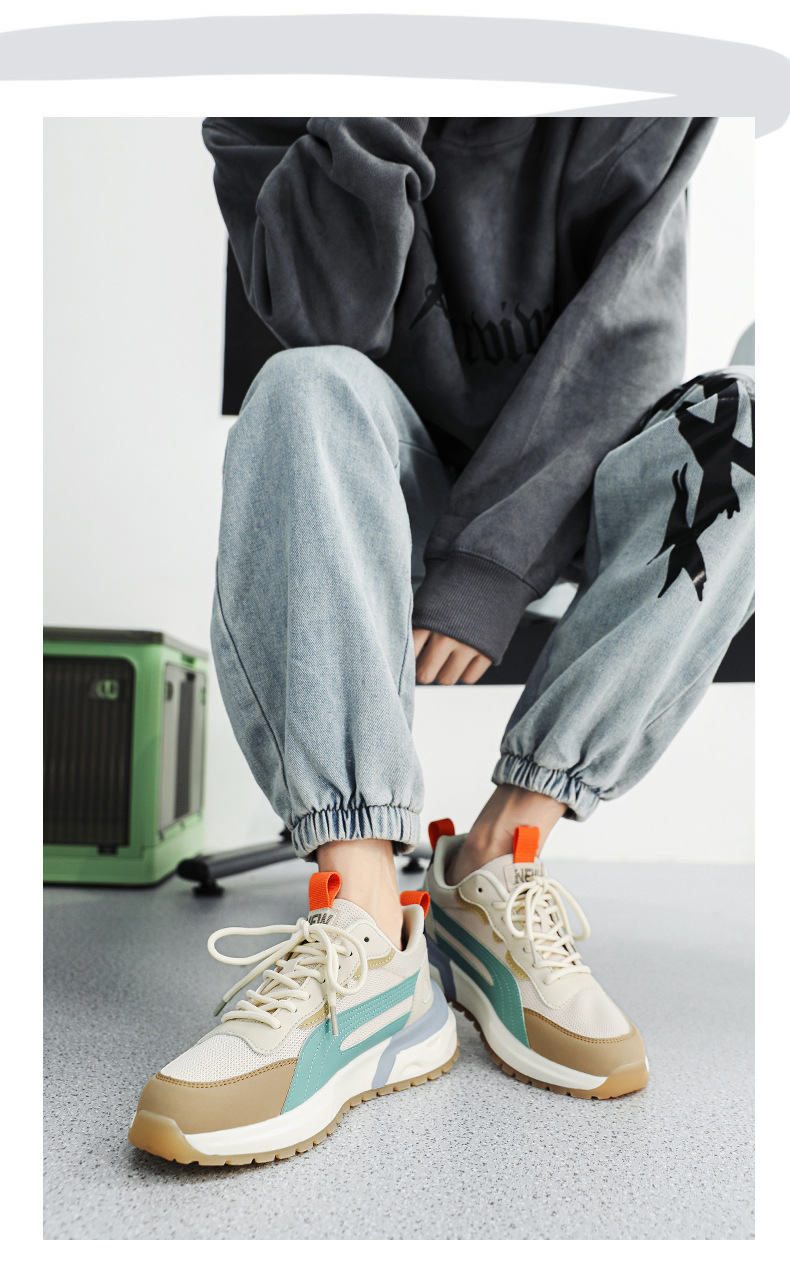 Beige Casual Sneakers