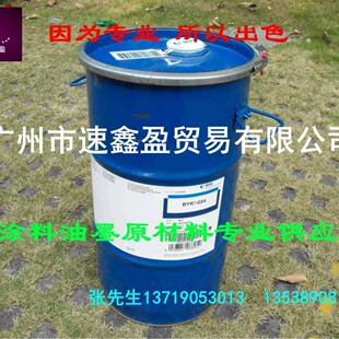 ˮ����Һ�zճ�� ˮ�Բ����w�S������������ ˮ��UV�wϵBYK024