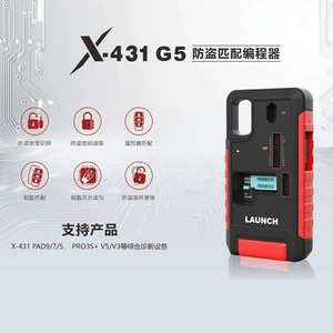 Launch X-431 G5 Anti-theft Matching Programmer Comprehensive Diagnostic Device Anti-theft Type Identification Detector