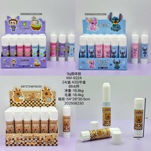 KM-9224�¿ͨ���ㄓ��DIY���~�z��W�����ֵ���ֹ����g���w�z