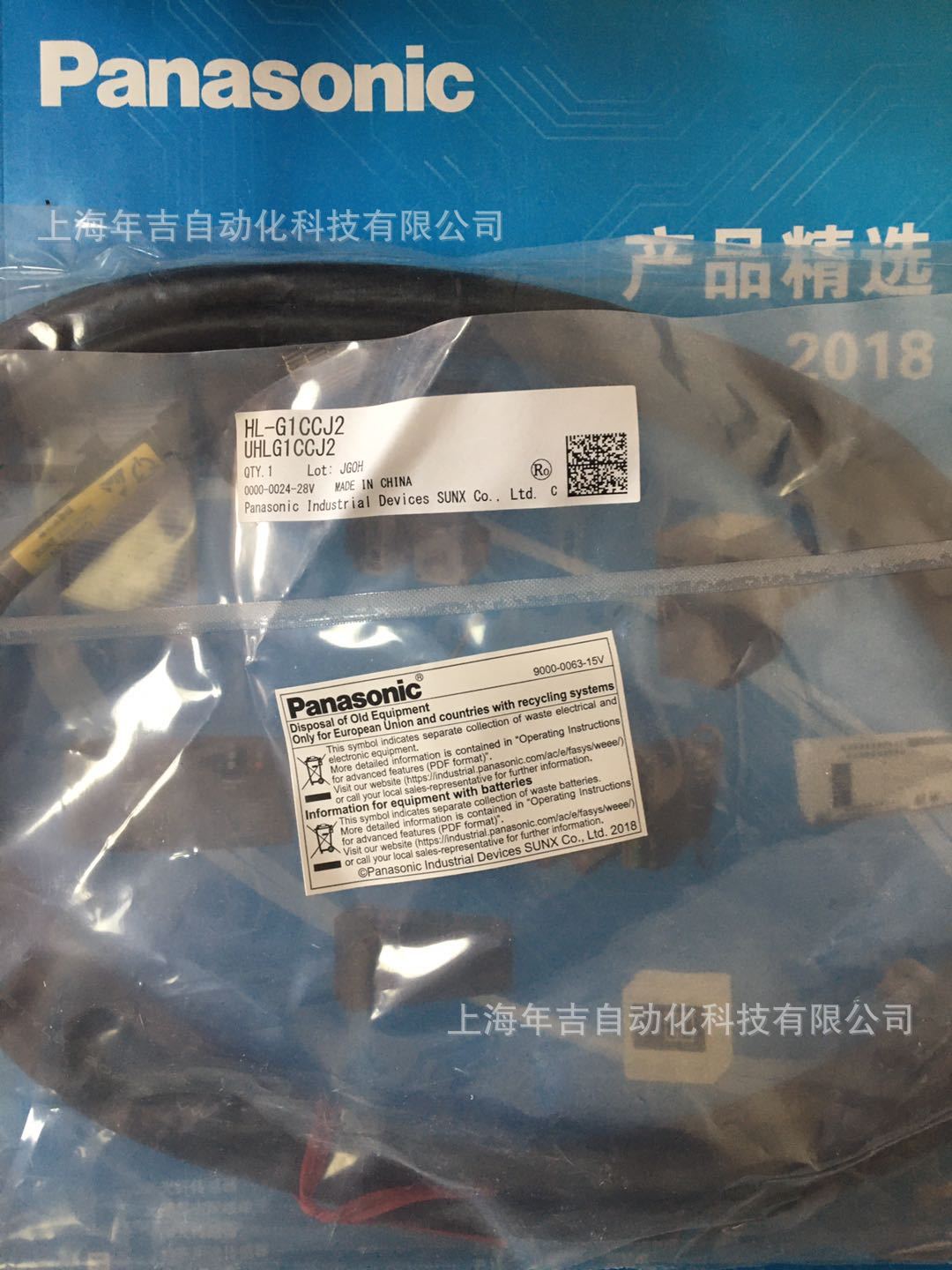 日本松下 HL-G1CCJ2 延长电缆 (多功能型用)小型激光位移传感器