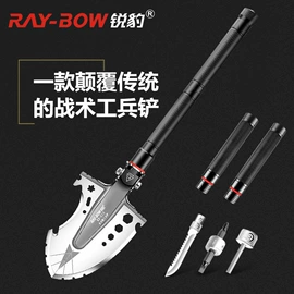 手电筒;头灯头戴电筒;其他户外用品