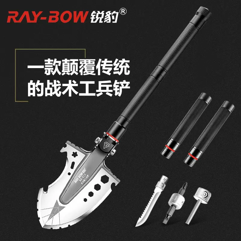 锐豹多功能工兵铲户外工具打火石铁锹兵工铲锰钢户外用品露营套装