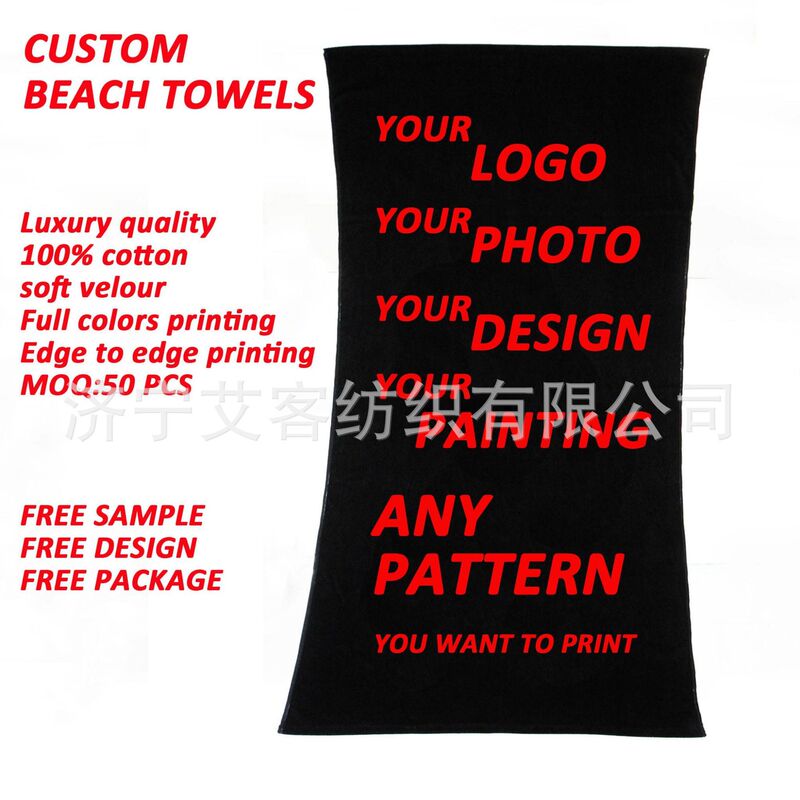 100% Pure Cotton Terry Custom Woven Logo Beach Towel Sand-Proof Large Bath Towel