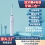 智能家用成人款跨境牙刷